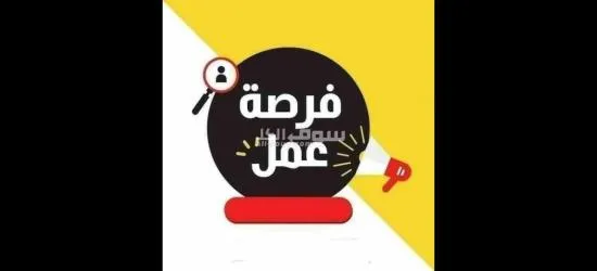 مطلوب عمال انتاج