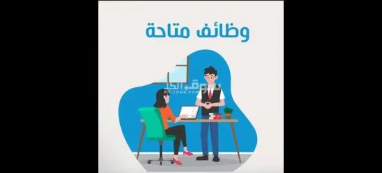 مطلوب عمال انتاج