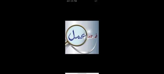 شغل باليوم مافى اروع