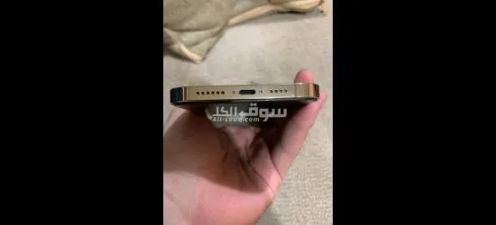 iphone 12 pro max 5g - 4