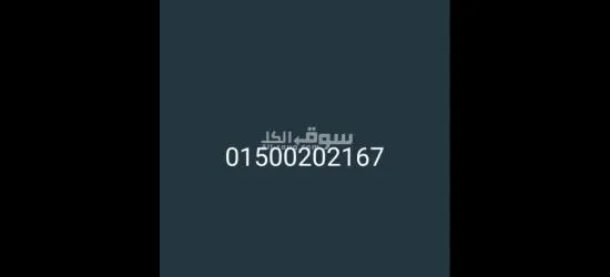 مصنع اندومي في أكتوبر