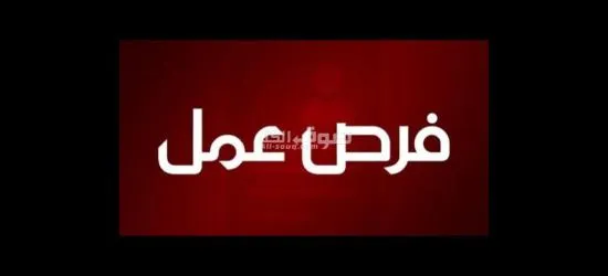 عمال بنزينه
