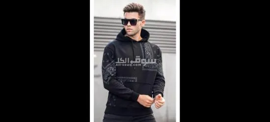 🔥 سويتشيرت جاكار خامة ملتون مبطن بوبرة 🔥 - 2