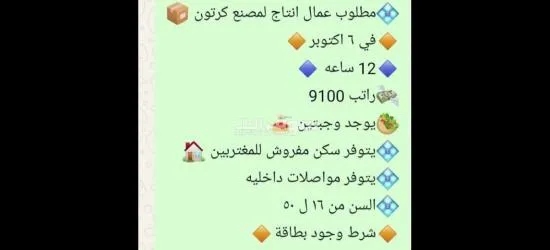 مدينه السادس من اكتوبر