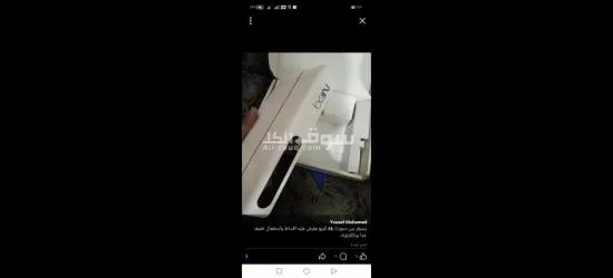 جهاز بي ان سبورت مديونيه ١٣٧٠