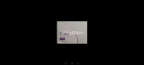 جهاز بي ان سبورت مديونيه ١٣٧٠ - 2