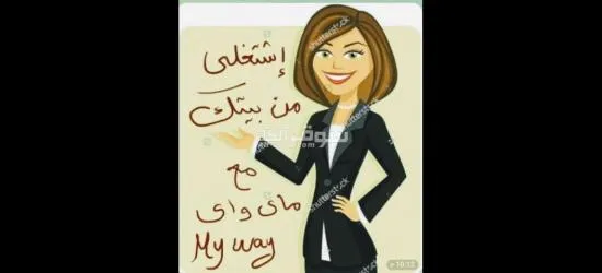 خدمة عملاء وتسويق