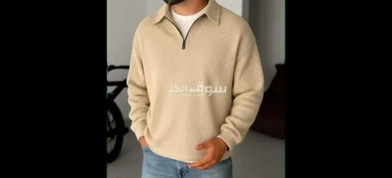 بوكليت كاردونية سوستة معدن – تلبيس واسع ومريح