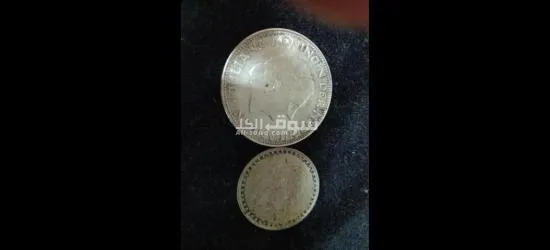 عملات قديمه - 2