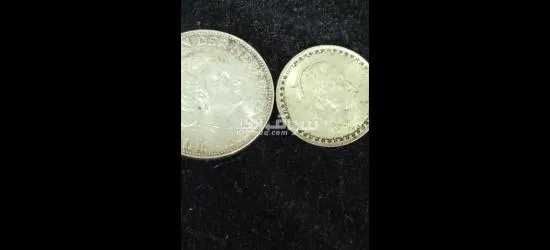 عملات قديمه - 3