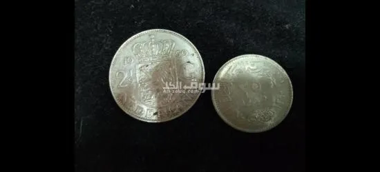 عملات قديمه - 4