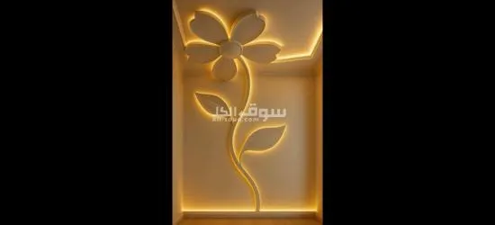 توريد وتركيب جبس بورد فلات بيت نور على اعلى - 17