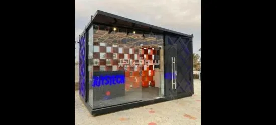 بيع سريع معا التفواض