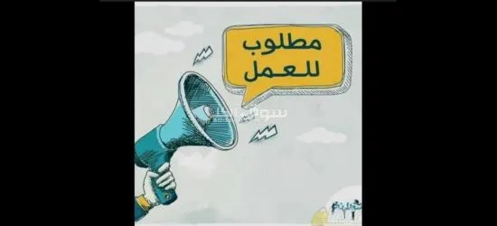 مصنع مواد غذائيه