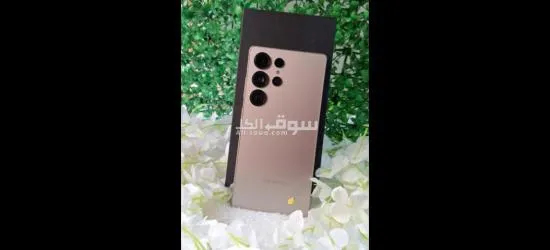 *عرض العرووووض*💥"*موبايل الأحلام بقى في متناول إيدك!*😍"*سامسونج جال****ي اس 25 الترا❤️❤️😍* - 2