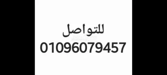 العاشر من رمضان - 1