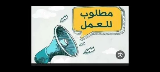 مطلوب عمال انتاج لمصنع توابل