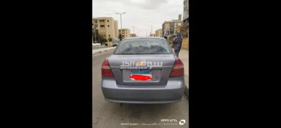 افيو 2008 غاز وبنزين