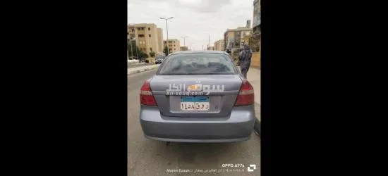 افيو 2008 غاز وبنزين - 4