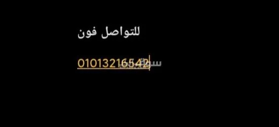 مصنع توابل