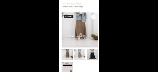 جيبة شامواه بيج - 4