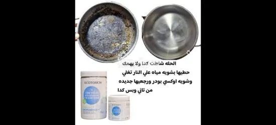 Organic Oxi Powder - 7
