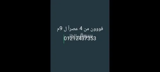 فرصة عمل للشباب أفراد آمن