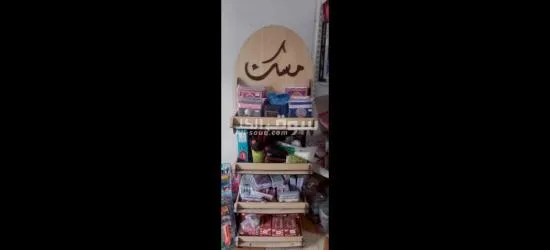 ستاند خشب محمل للمكتبات والميكب