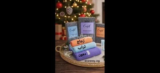 وداعاً للمنظفات الكيميائية.. أهلاً بالتنظيف السحري! ✨