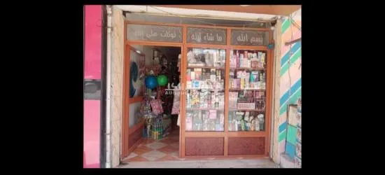 فاترينة واجهة محل