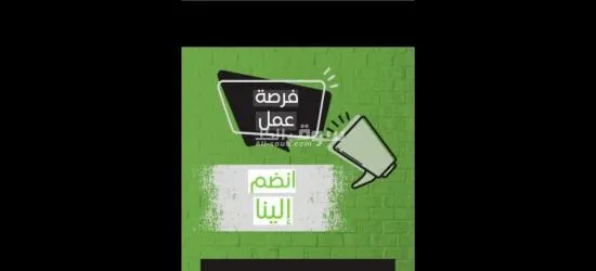 مدينه العبور