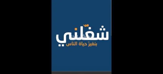 عمال انتاج في مصنع مانجو