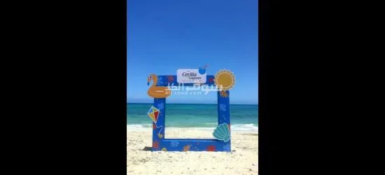 مطعم للبيع داخل منتجع سيسليا لاجونز الساحل الشمالي