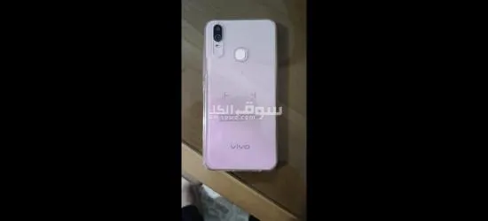 هاتف واي 11 - 2