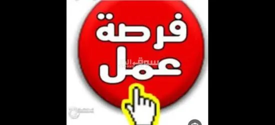 مصنع بانيه بالعبور