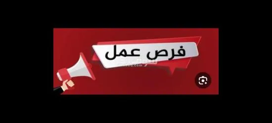 عامل انتاج بالعاشر