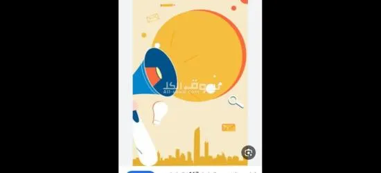 مطلوب سواق درجه اولى أو ثانيه وثالثه براتب يبدأ من 6000