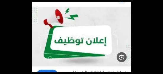 فرص عمل للشباب فى فندق شرم الشيخ مطلوب عمال صيانة فنى تبريد وتكييف براتب يبدأ من 4500الى 6000 - 2