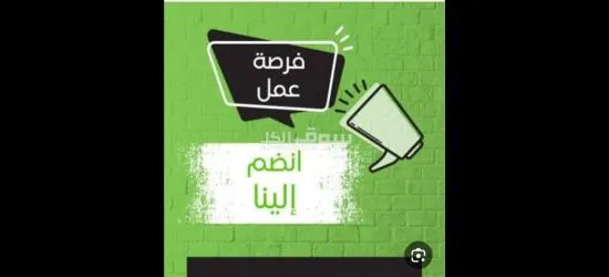 مطلوب عمال للعمل فى  فندق شرم الشيخ