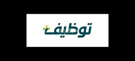 مطلوب شباب للعمل في مصنع تعبئه وتغليف