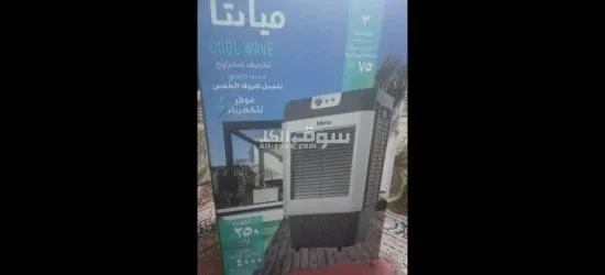 شارع 26يوليو ملوي المنيا