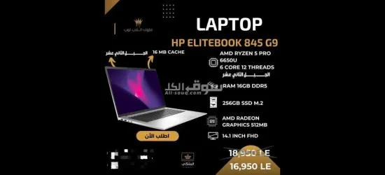 لاب توب الملكى - 7
