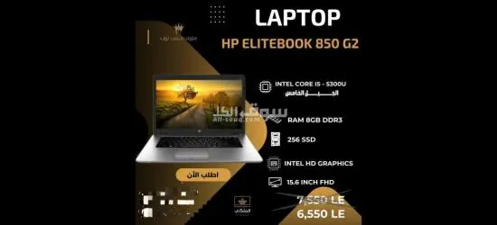 لاب توب الملكى - 10