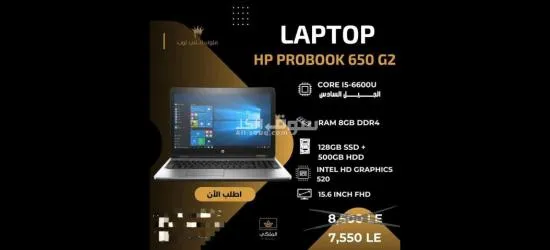 لاب توب الملكى - 13