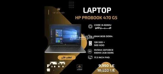 لاب توب الملكى - 17