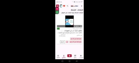 مطلوب عمال فى مصنع بسكوت