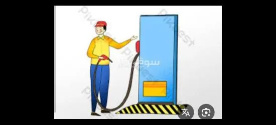 السن من 20 الي 55 سنه - 3