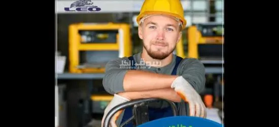 السن من 21 الي 45 فرصه لكل الشباب - 3