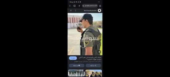 السن من 20 ل50 سنه فرصه لكل الشباب - 2