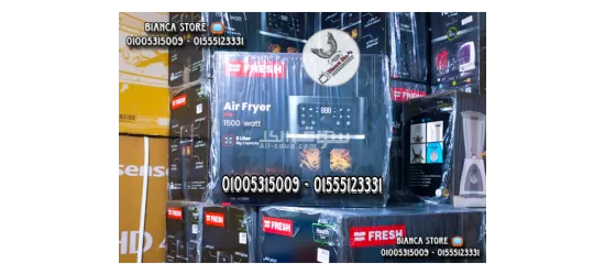 إير فراير فريش 5 لتر ديجيتال 1500 واط موديل FAF-D1500B ضمان سنة